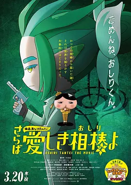 面粉保管员：筒仓开始